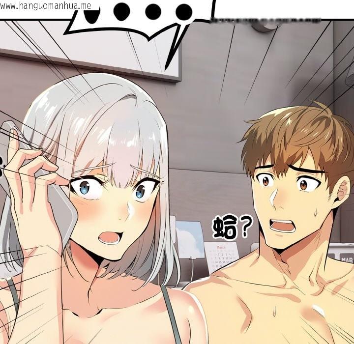 韩国漫画美魔女都爱我韩漫_美魔女都爱我-第6话在线免费阅读-韩国漫画-第162张图片