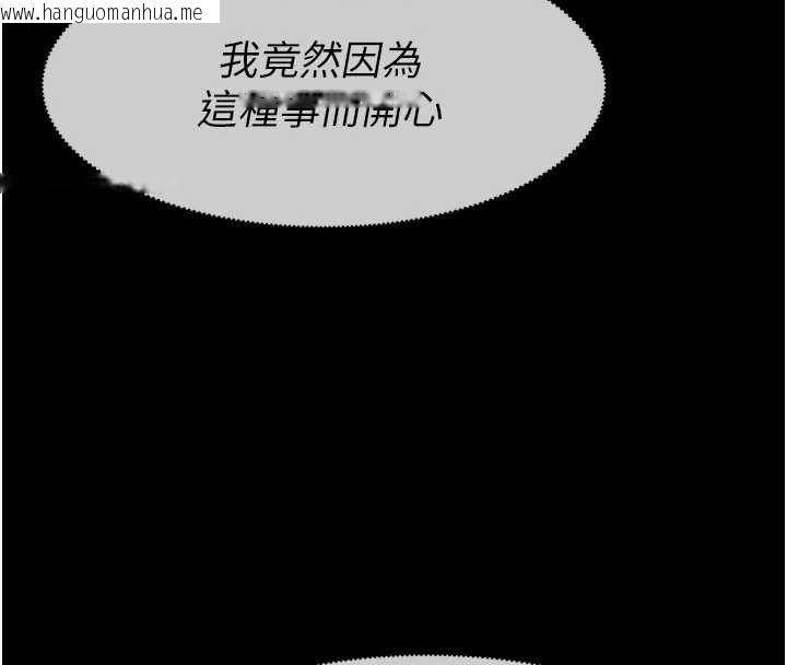 韩国漫画尸变家园:以身相许韩漫_尸变家园:以身相许-第33话-被爱抚到淫水泛滥在线免费阅读-韩国漫画-第8张图片