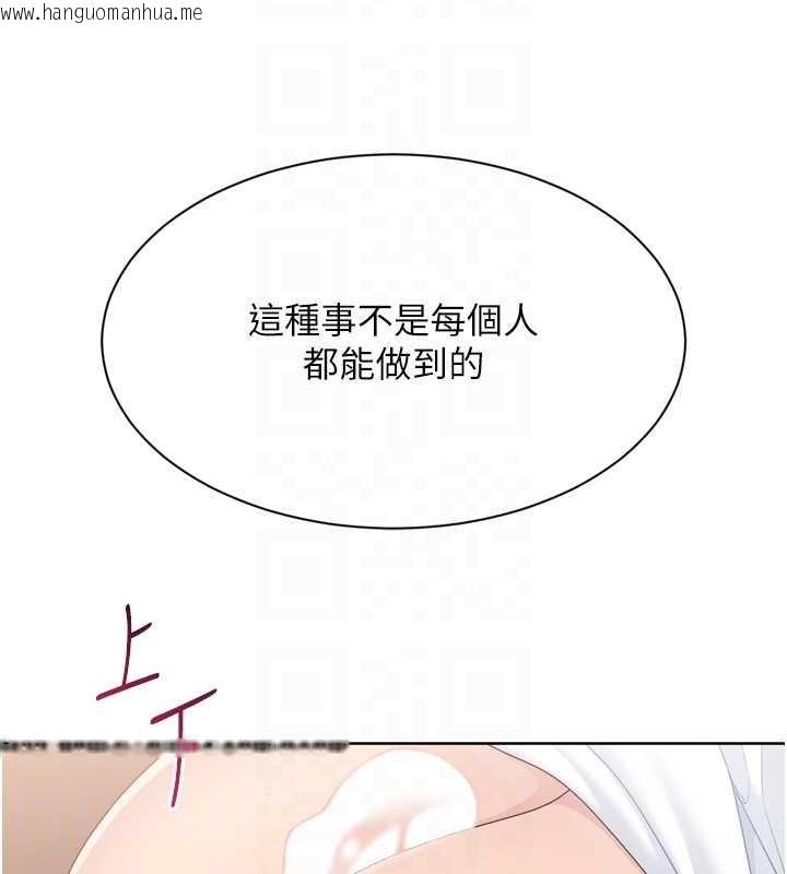 韩国漫画Set-up!排球少女韩漫_Set-up!排球少女-第86话-学姐，妳想加入吗?在线免费阅读-韩国漫画-第69张图片