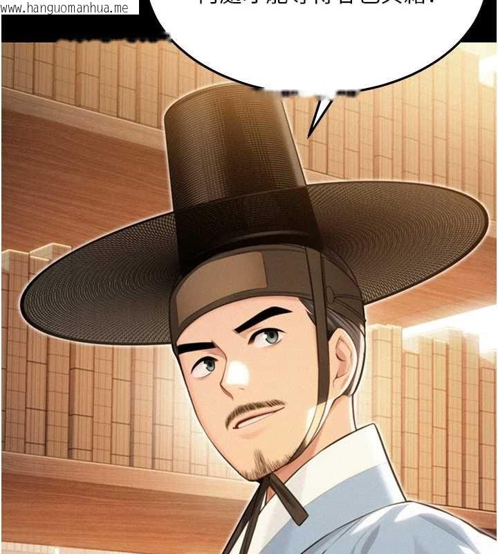 韩国漫画命运:贞洁欲女韩漫_命运:贞洁欲女-第76话-隐身入宫夺玉体在线免费阅读-韩国漫画-第52张图片