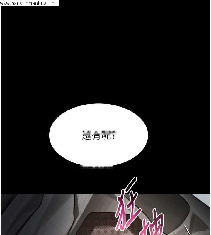 韩国漫画堕落物语2韩漫_堕落物语2-第48话-医师的「深入检查」在线免费阅读-韩国漫画-第203张图片