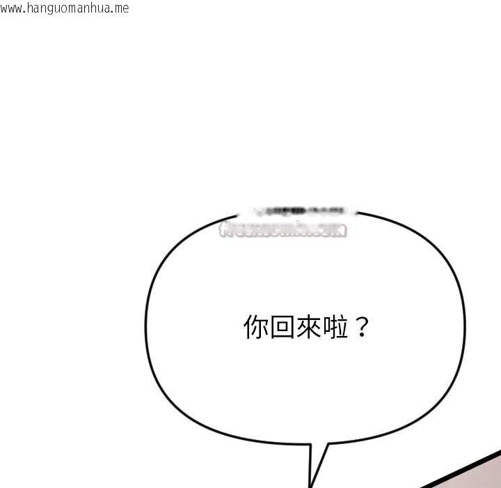 韩国漫画美魔女都爱我韩漫_美魔女都爱我-第1话在线免费阅读-韩国漫画-第28张图片