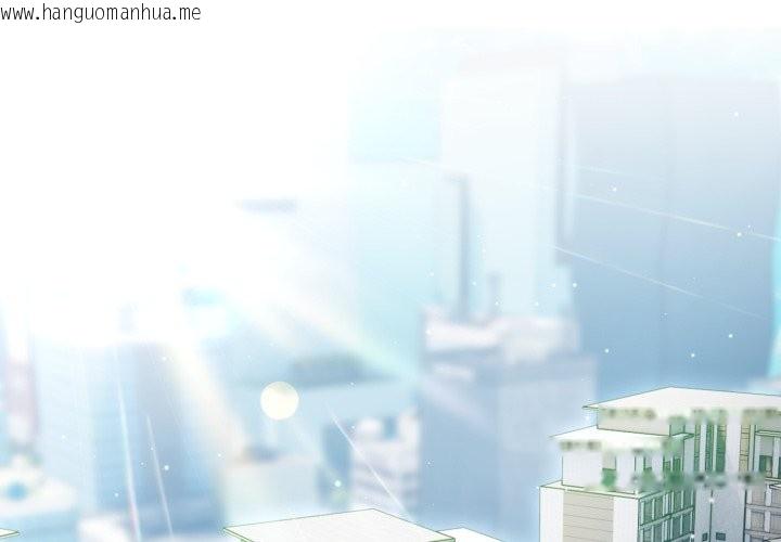 韩国漫画社区人妻的陷阱韩漫_社区人妻的陷阱-第12话在线免费阅读-韩国漫画-第2张图片