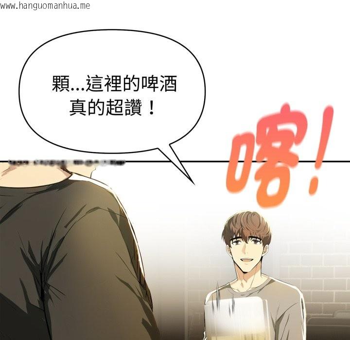 韩国漫画美魔女都爱我韩漫_美魔女都爱我-第16话在线免费阅读-韩国漫画-第52张图片