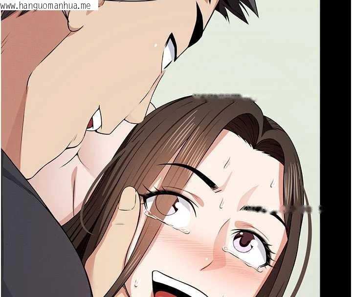 韩国漫画尸变家园:以身相许韩漫_尸变家园:以身相许-第33话-被爱抚到淫水泛滥在线免费阅读-韩国漫画-第107张图片