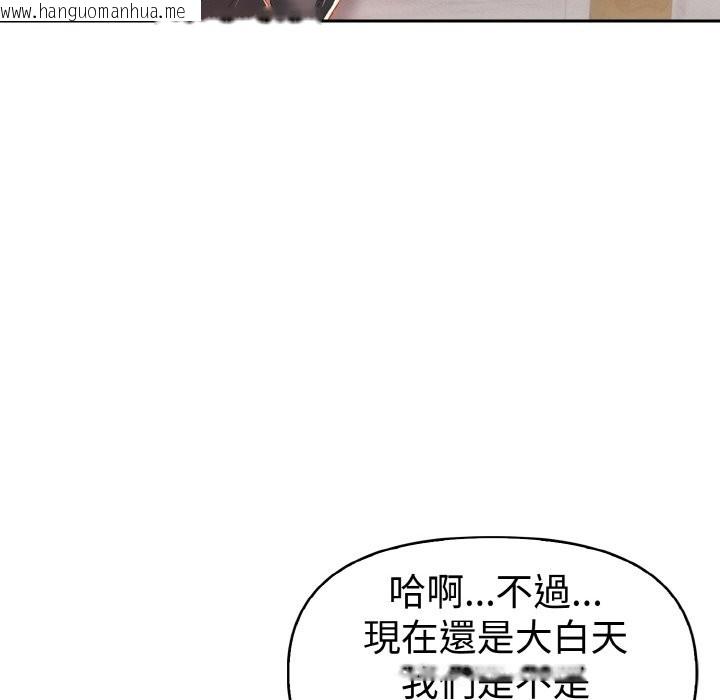 韩国漫画美魔女都爱我韩漫_美魔女都爱我-第8话在线免费阅读-韩国漫画-第135张图片
