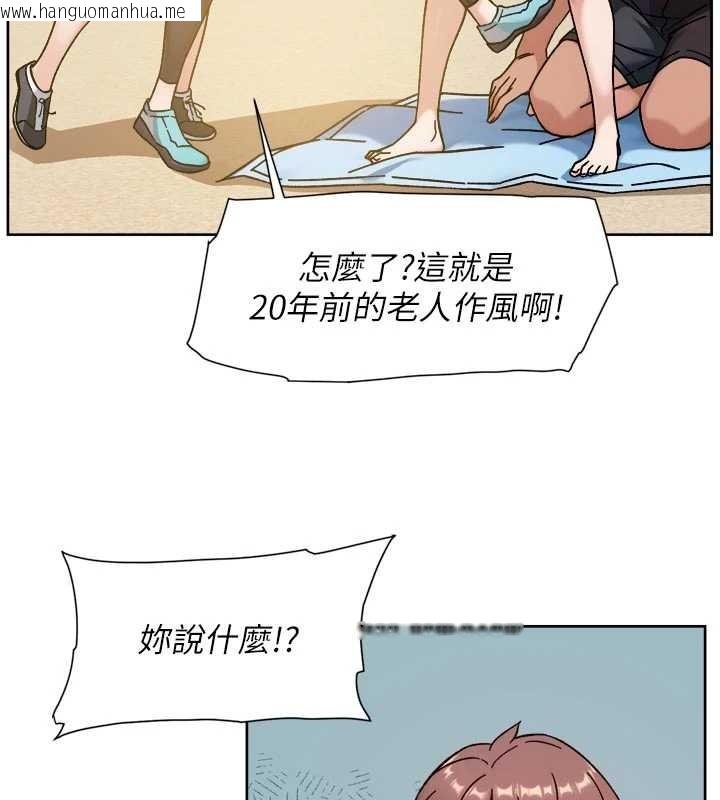 韩国漫画深层洁净达人韩漫_深层洁净达人-第52话-阿姨穿比基尼好性感在线免费阅读-韩国漫画-第37张图片