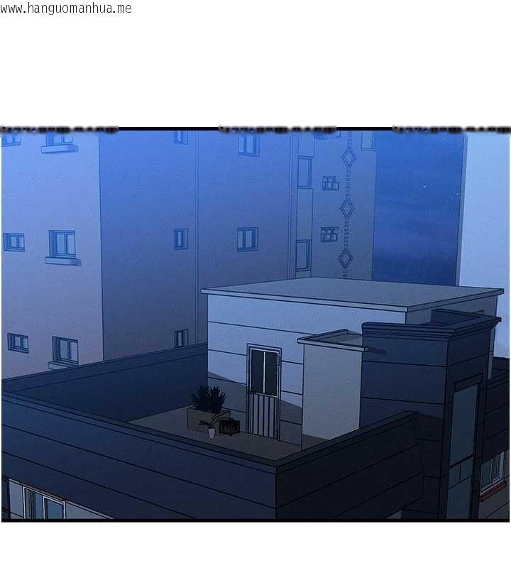 韩国漫画等价交换人生韩漫_等价交换人生-第51话-我从来没有这种感觉…在线免费阅读-韩国漫画-第58张图片