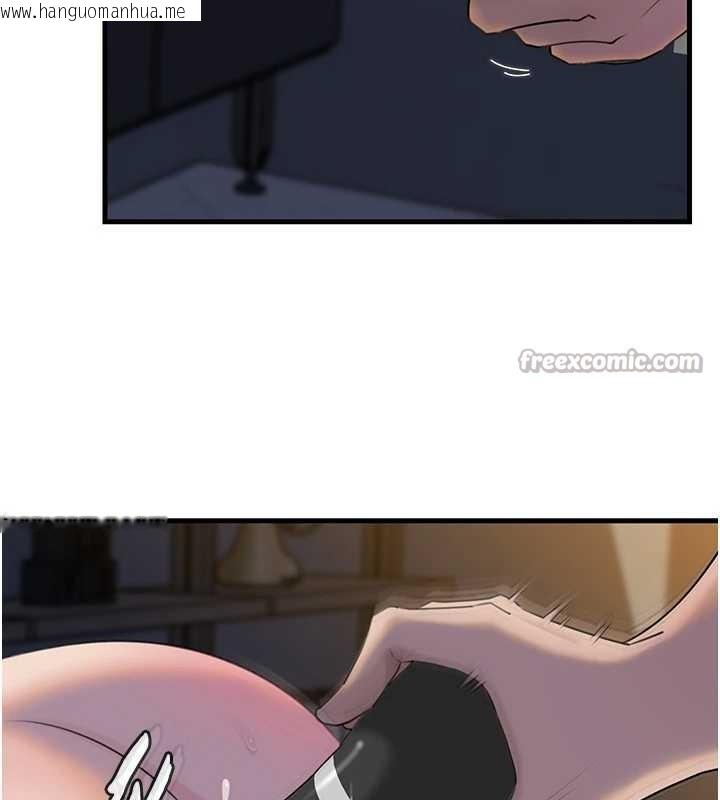 韩国漫画岳母为何那样韩漫_岳母为何那样-第92话-真想给妳看看这个画面在线免费阅读-韩国漫画-第112张图片