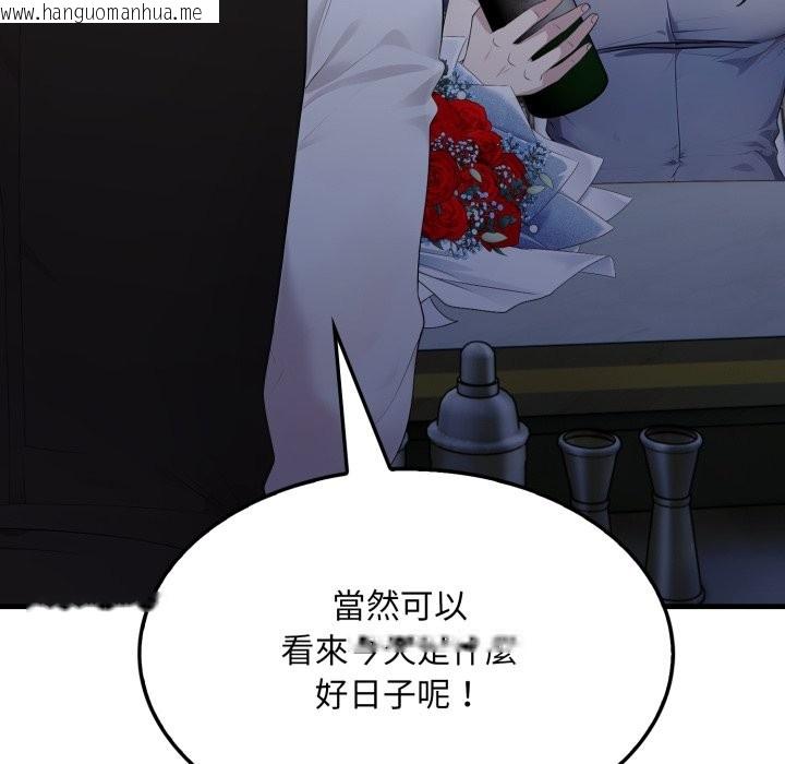 韩国漫画社区人妻的陷阱韩漫_社区人妻的陷阱-第12话在线免费阅读-韩国漫画-第60张图片