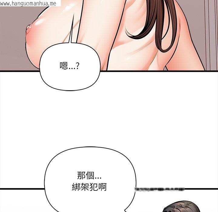 韩国漫画危情十令/任务韩漫_危情十令/任务-第13话在线免费阅读-韩国漫画-第5张图片