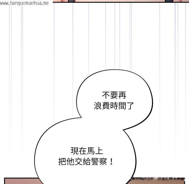 韩国漫画傻瓜病毒/傻傻病毒韩漫_傻瓜病毒/傻傻病毒-第60话在线免费阅读-韩国漫画-第24张图片