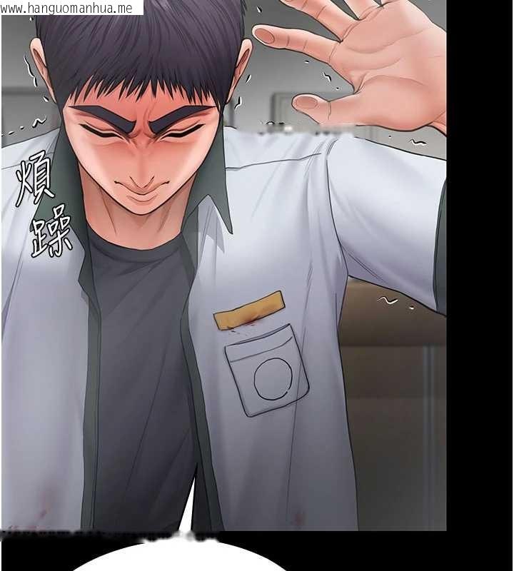 韩国漫画守护妳韩漫_守护妳-第21话-女偶像化身援交妹在线免费阅读-韩国漫画-第48张图片