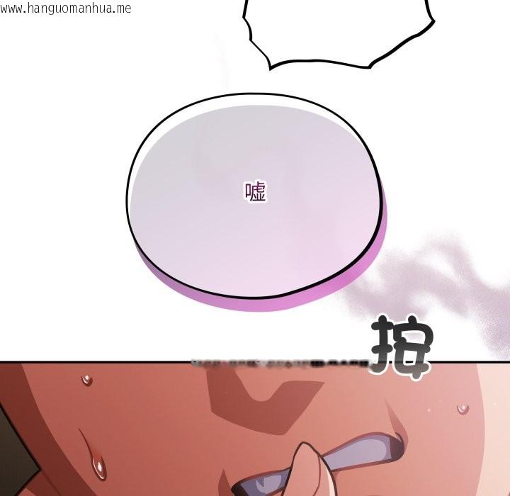 韩国漫画傻瓜病毒/傻傻病毒韩漫_傻瓜病毒/傻傻病毒-第60话在线免费阅读-韩国漫画-第89张图片