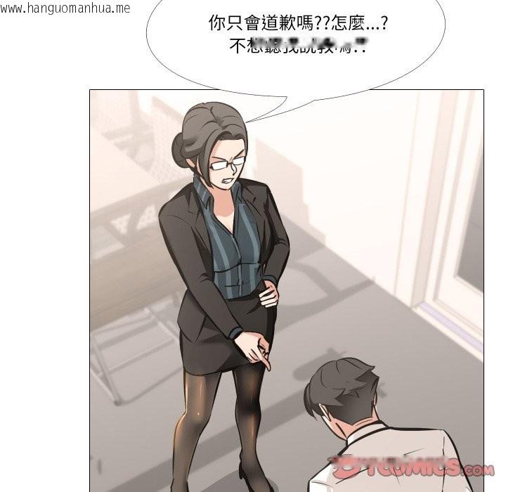 韩国漫画妻子游戏韩漫_妻子游戏-第5话在线免费阅读-韩国漫画-第82张图片