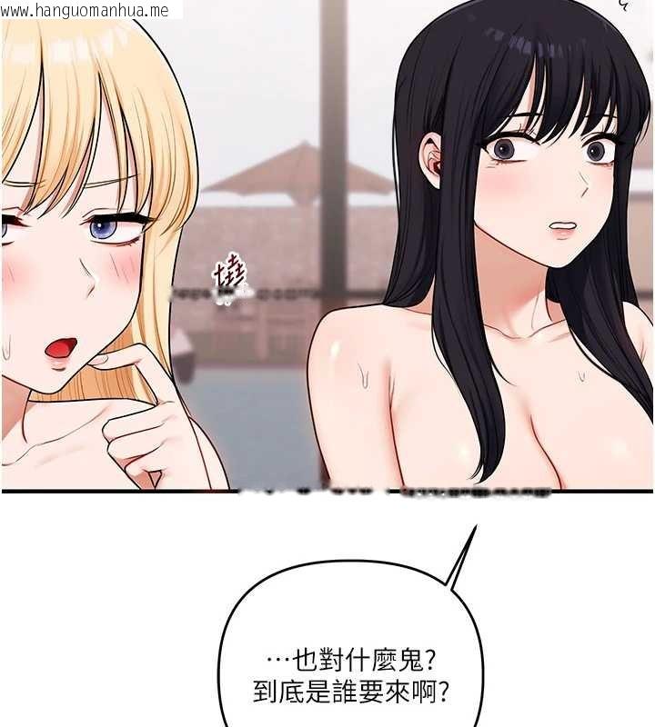 韩国漫画玩转学姐韩漫_玩转学姐-第98话-小跟班的5P逆袭!在线免费阅读-韩国漫画-第31张图片