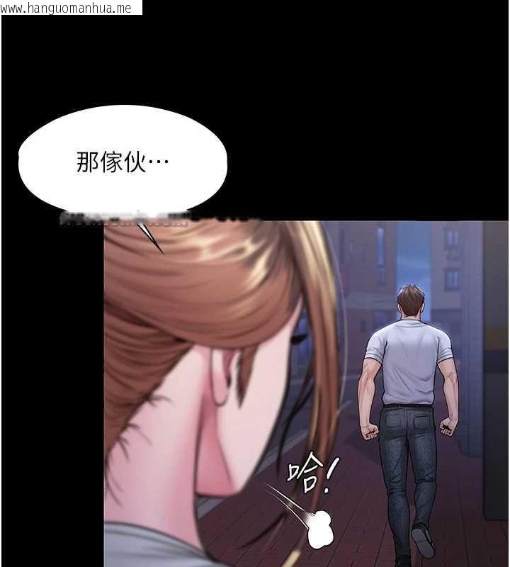 韩国漫画守护妳韩漫_守护妳-第21话-女偶像化身援交妹在线免费阅读-韩国漫画-第140张图片