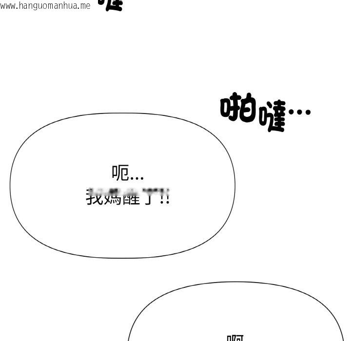 韩国漫画美魔女都爱我韩漫_美魔女都爱我-第2话在线免费阅读-韩国漫画-第135张图片