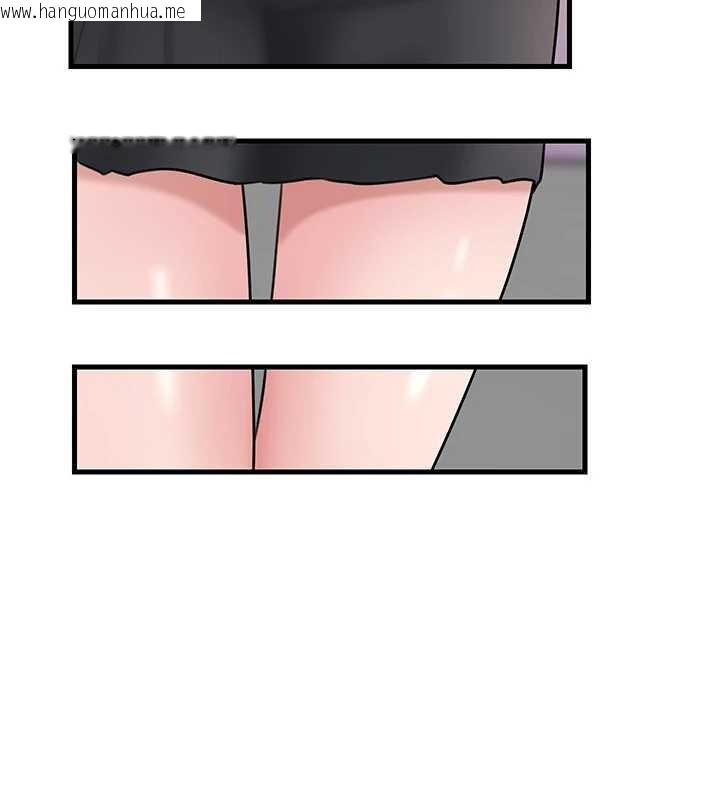 韩国漫画岳母为何那样韩漫_岳母为何那样-第92话-真想给妳看看这个画面在线免费阅读-韩国漫画-第94张图片