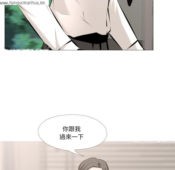 韩国漫画妻子游戏韩漫_妻子游戏-第5话在线免费阅读-韩国漫画-第62张图片