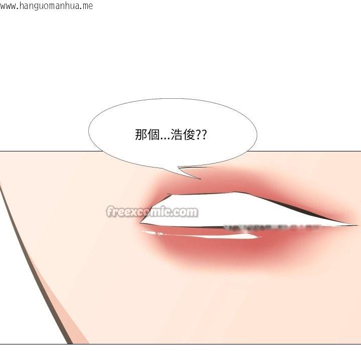 韩国漫画妻子游戏韩漫_妻子游戏-第5话在线免费阅读-韩国漫画-第60张图片