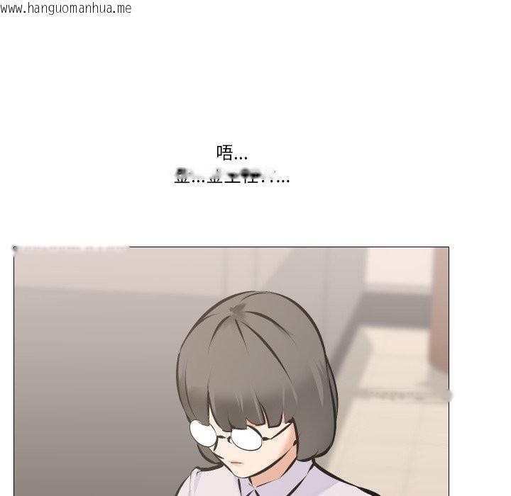 韩国漫画妻子游戏韩漫_妻子游戏-第5话在线免费阅读-韩国漫画-第35张图片