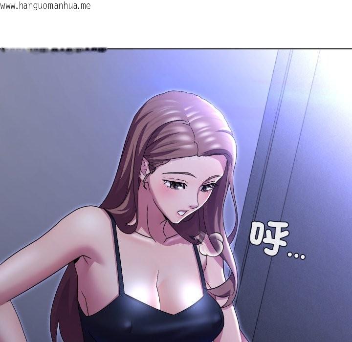 韩国漫画每日攻略计划韩漫_每日攻略计划-第22话在线免费阅读-韩国漫画-第65张图片