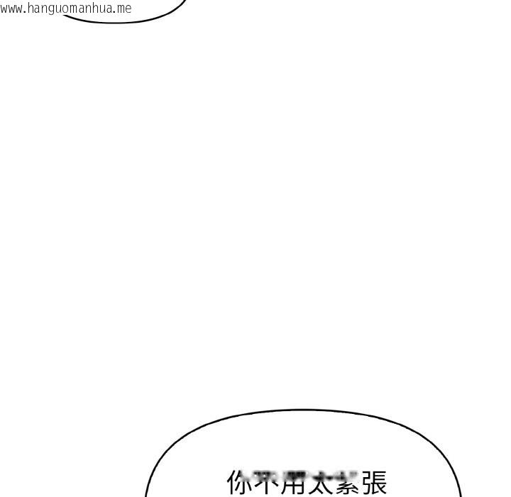 韩国漫画美魔女都爱我韩漫_美魔女都爱我-第9话在线免费阅读-韩国漫画-第62张图片