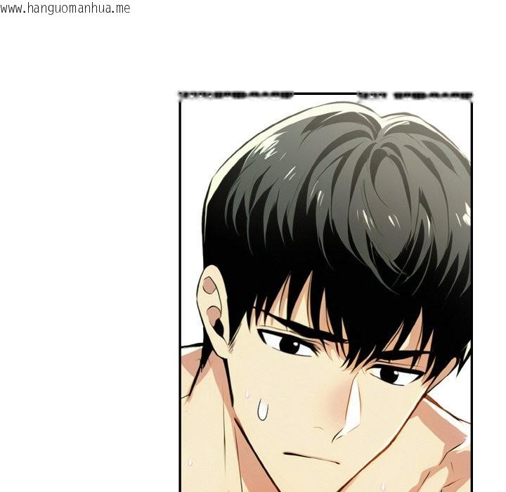 韩国漫画美魔女都爱我韩漫_美魔女都爱我-第9话在线免费阅读-韩国漫画-第125张图片