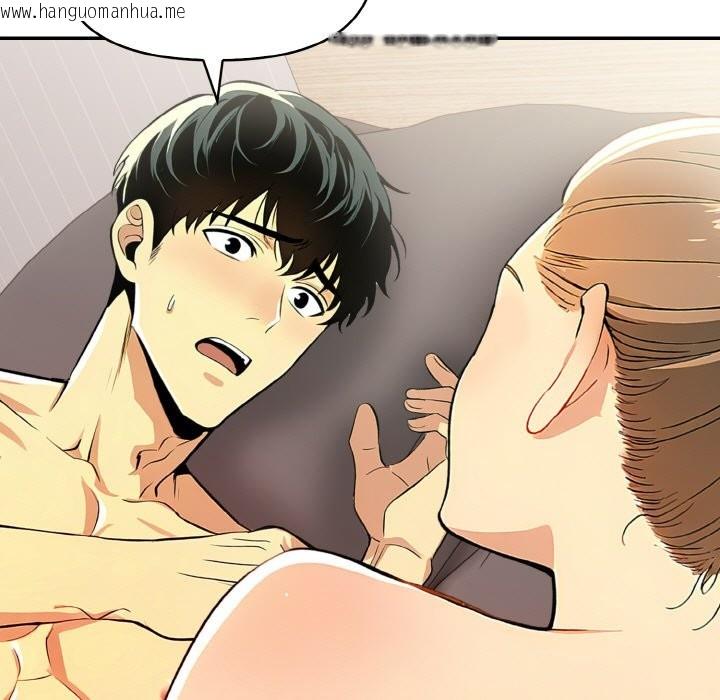 韩国漫画美魔女都爱我韩漫_美魔女都爱我-第10话在线免费阅读-韩国漫画-第15张图片