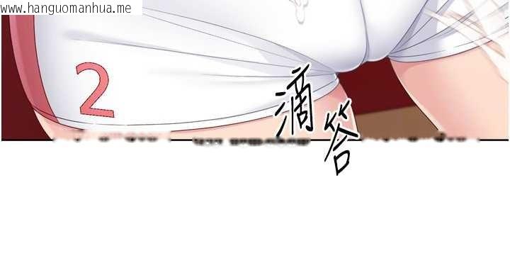 韩国漫画Set-up!排球少女韩漫_Set-up!排球少女-第86话-学姐，妳想加入吗?在线免费阅读-韩国漫画-第93张图片