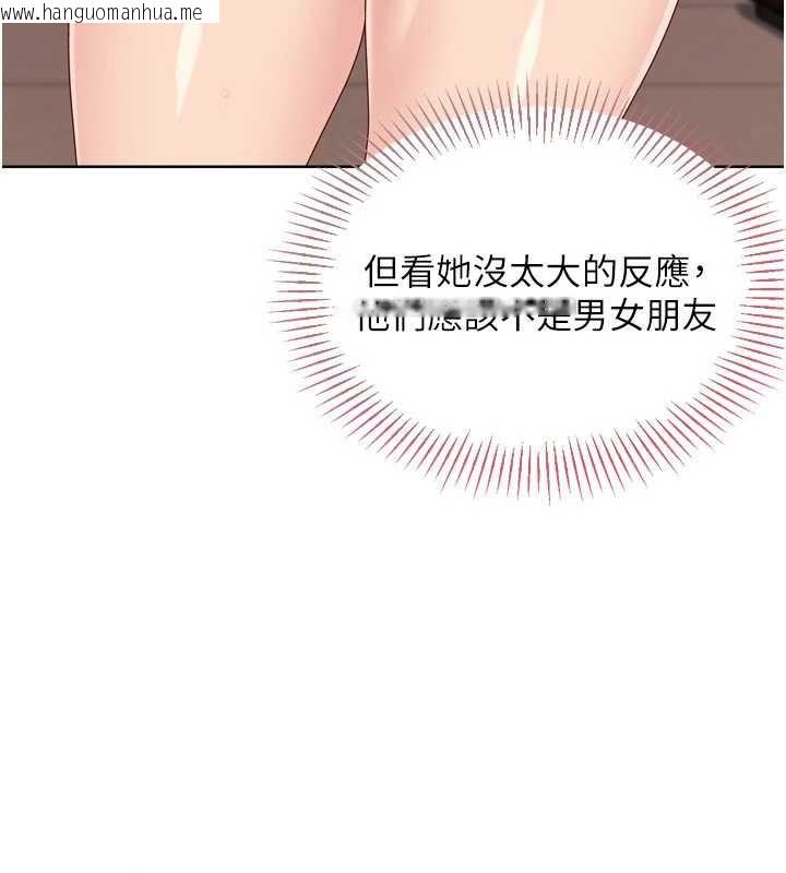 韩国漫画Set-up!排球少女韩漫_Set-up!排球少女-第86话-学姐，妳想加入吗?在线免费阅读-韩国漫画-第53张图片