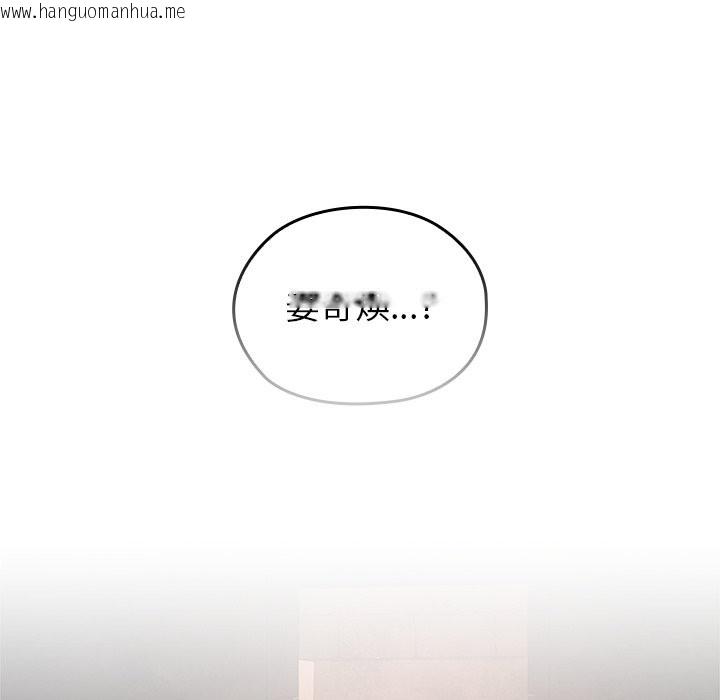 韩国漫画异世界骑士团长韩漫_异世界骑士团长-第57话在线免费阅读-韩国漫画-第177张图片