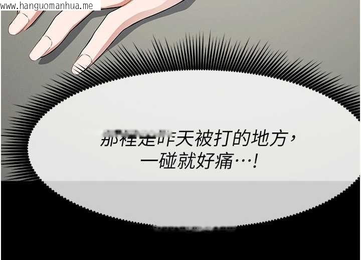 韩国漫画尸变家园:以身相许韩漫_尸变家园:以身相许-第33话-被爱抚到淫水泛滥在线免费阅读-韩国漫画-第91张图片