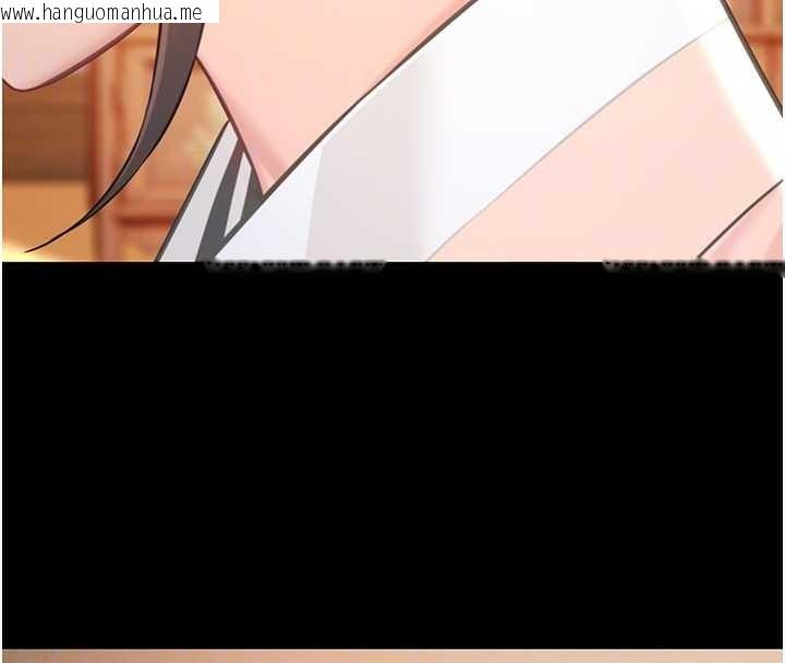 韩国漫画命运:贞洁欲女韩漫_命运:贞洁欲女-第76话-隐身入宫夺玉体在线免费阅读-韩国漫画-第21张图片