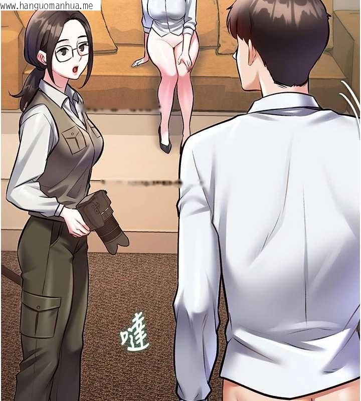 韩国漫画特色新视界韩漫_特色新视界-第28话-为妳准备的各种道具在线免费阅读-韩国漫画-第55张图片