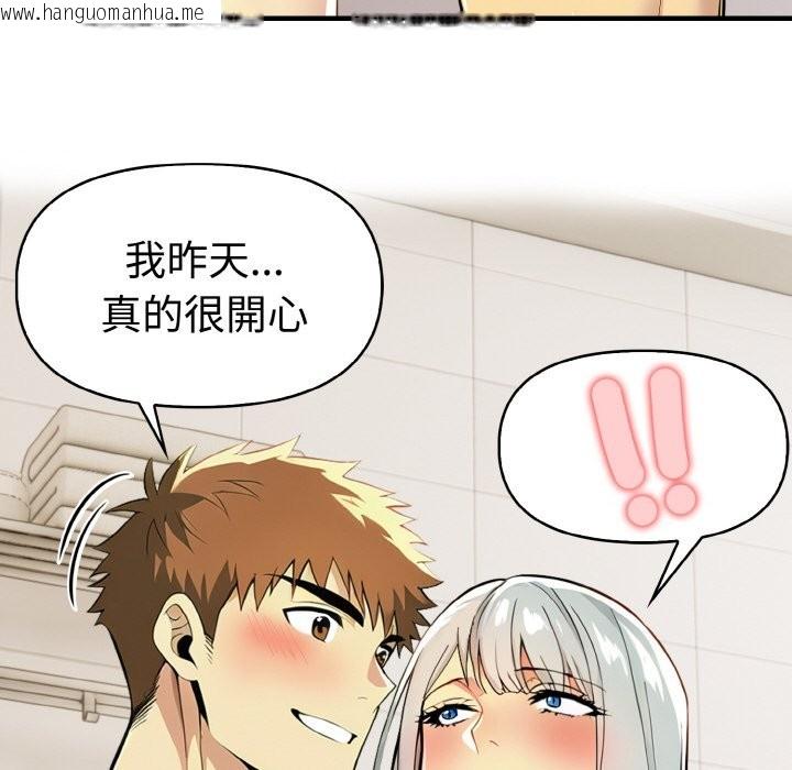 韩国漫画美魔女都爱我韩漫_美魔女都爱我-第7话在线免费阅读-韩国漫画-第90张图片