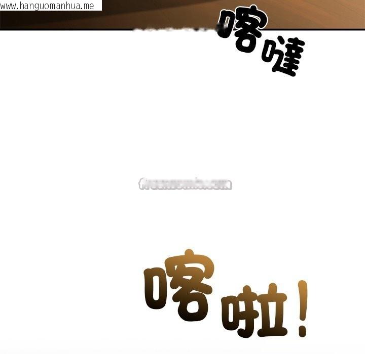 韩国漫画异世界骑士团长韩漫_异世界骑士团长-第57话在线免费阅读-韩国漫画-第168张图片