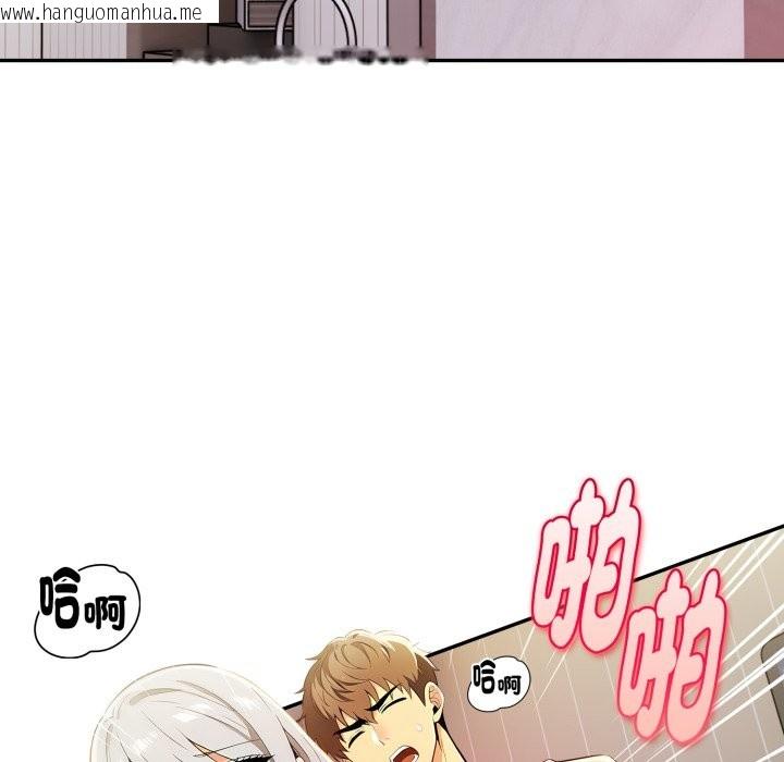 韩国漫画美魔女都爱我韩漫_美魔女都爱我-第17话在线免费阅读-韩国漫画-第12张图片