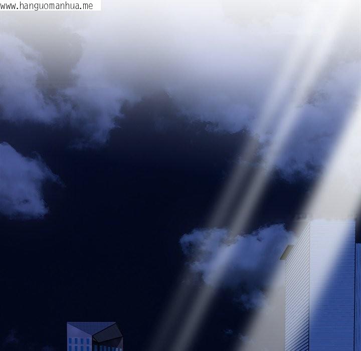 韩国漫画危情十令/任务韩漫_危情十令/任务-第13话在线免费阅读-韩国漫画-第15张图片