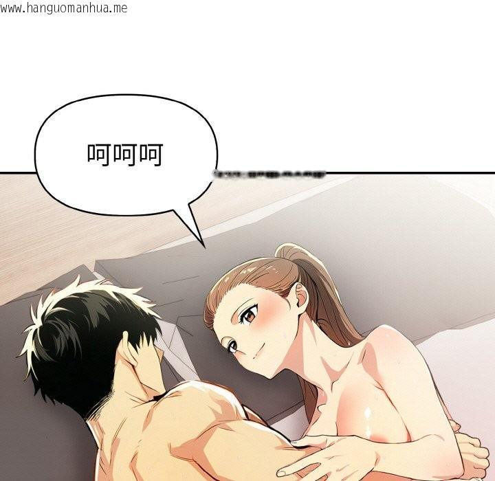 韩国漫画美魔女都爱我韩漫_美魔女都爱我-第10话在线免费阅读-韩国漫画-第5张图片