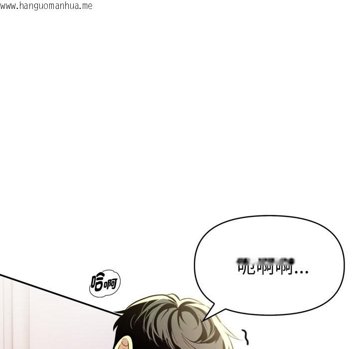 韩国漫画美魔女都爱我韩漫_美魔女都爱我-第18话在线免费阅读-韩国漫画-第88张图片