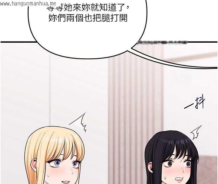 韩国漫画玩转学姐韩漫_玩转学姐-第98话-小跟班的5P逆袭!在线免费阅读-韩国漫画-第33张图片