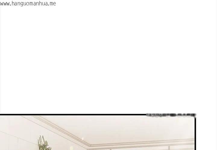 韩国漫画美魔女都爱我韩漫_美魔女都爱我-第13话在线免费阅读-韩国漫画-第1张图片