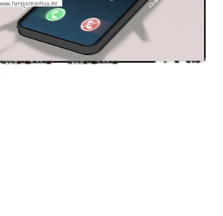 韩国漫画美魔女都爱我韩漫_美魔女都爱我-第10话在线免费阅读-韩国漫画-第163张图片