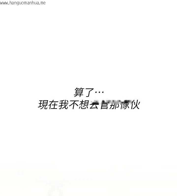 韩国漫画诅咒性转物语韩漫_诅咒性转物语-第17话-给贱人的特殊印记在线免费阅读-韩国漫画-第24张图片