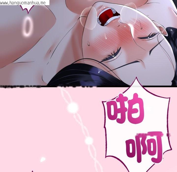 韩国漫画与初恋的意外同居韩漫_与初恋的意外同居-第55话在线免费阅读-韩国漫画-第62张图片