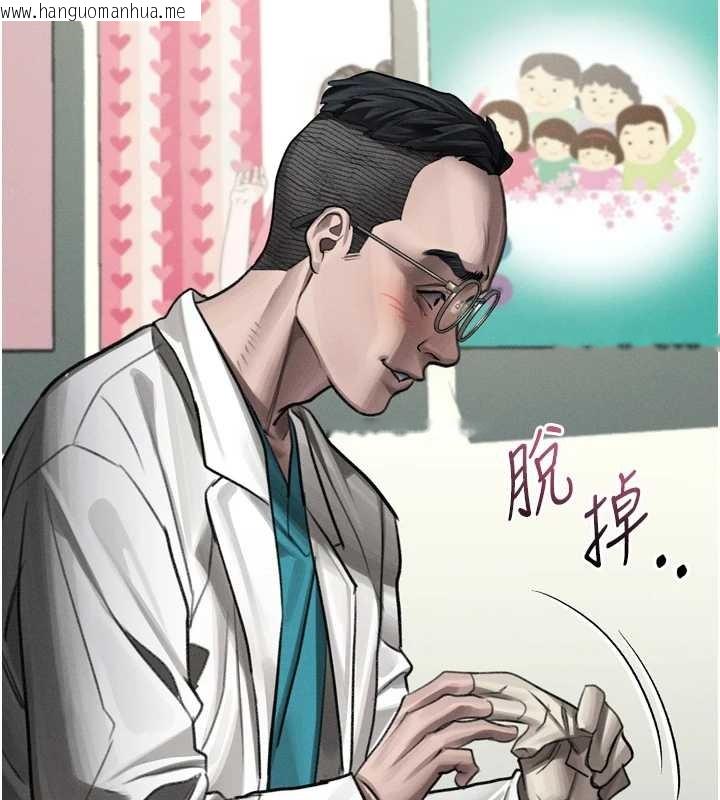 韩国漫画堕落物语2韩漫_堕落物语2-第48话-医师的「深入检查」在线免费阅读-韩国漫画-第80张图片