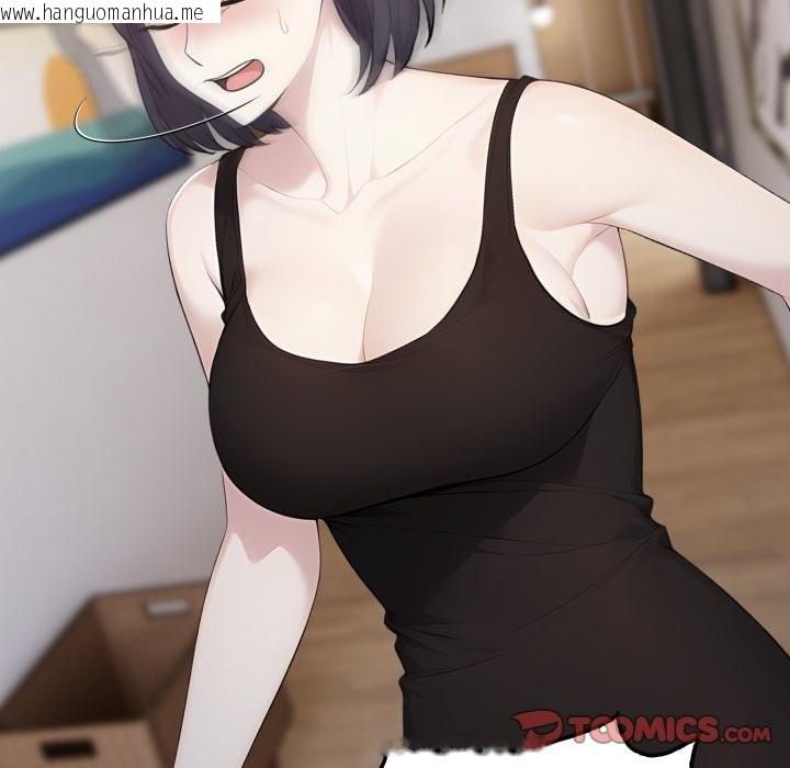 韩国漫画社区人妻的陷阱韩漫_社区人妻的陷阱-第12话在线免费阅读-韩国漫画-第36张图片