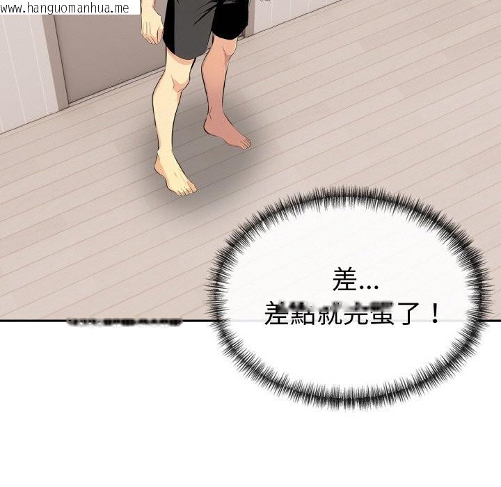 韩国漫画美魔女都爱我韩漫_美魔女都爱我-第8话在线免费阅读-韩国漫画-第114张图片